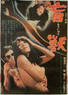 阿凡达：水之道